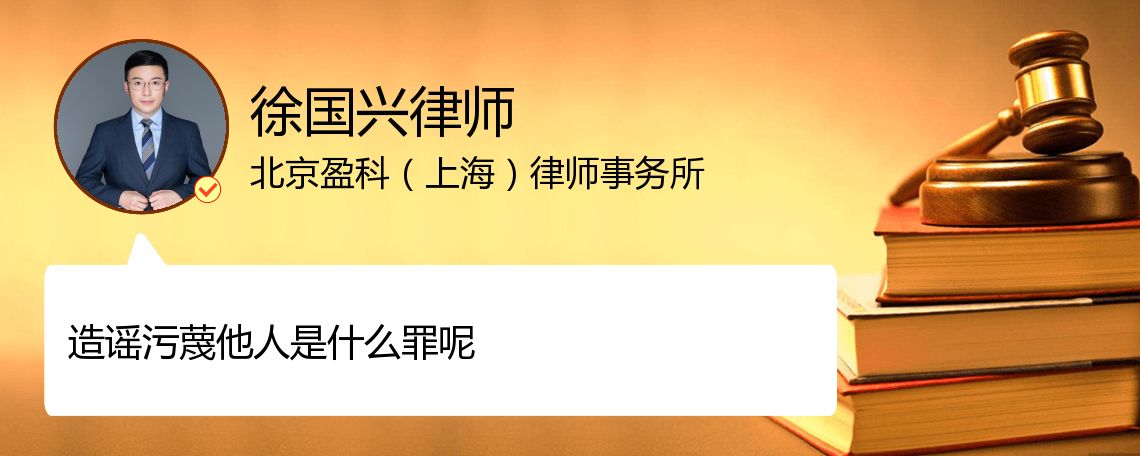 徐国兴律师