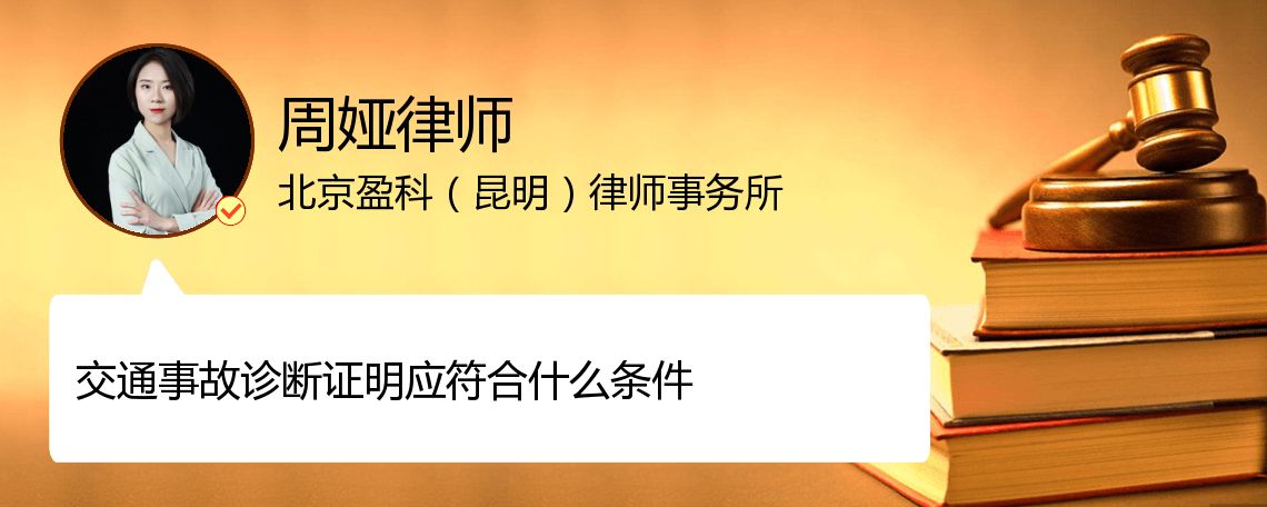 周娅律师