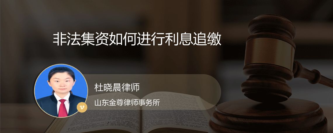 刘斌律师 安徽众佳律师事务所