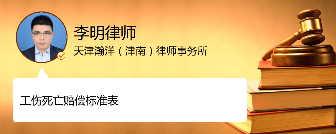 宿迁律师事务所:法治护航,助力企业发展