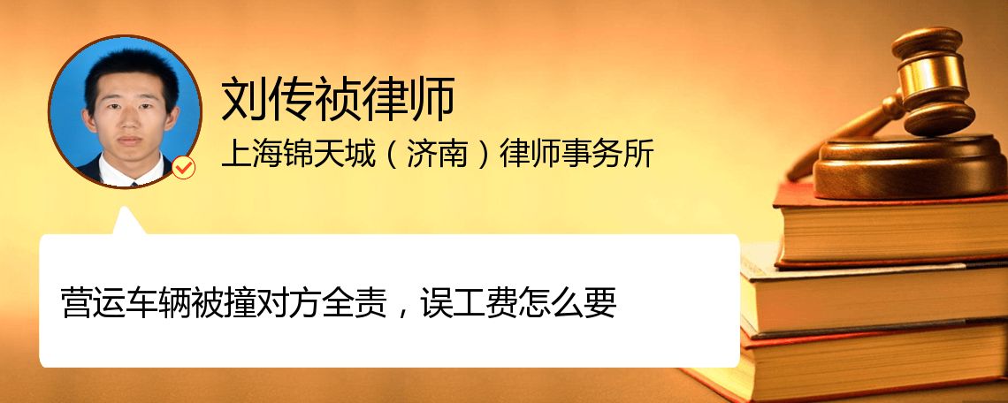 济南医疗赔偿律师