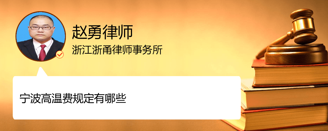 宁波合同纠纷律师咨询的重要性与现状