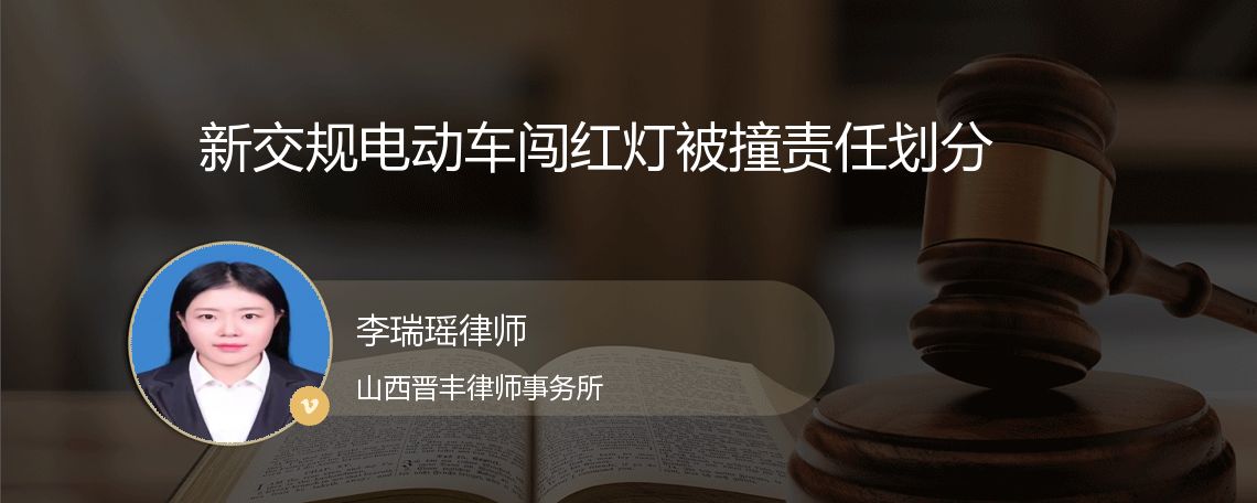 六安：这次确定电瓶车驾驭人负全责！交警发表事端概况！