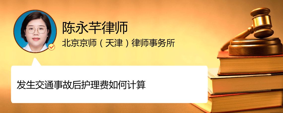 北京合同纠纷律师：维护您的合法权益