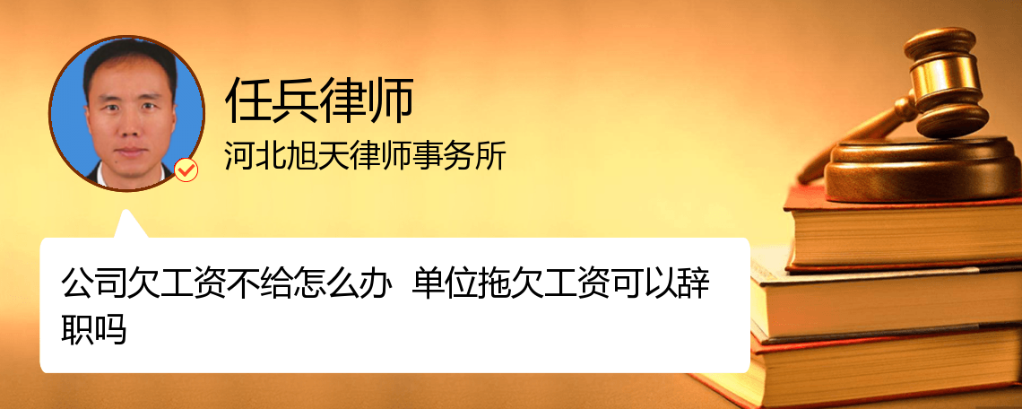 拖欠工资补偿(拖欠工资补偿金法律依据)