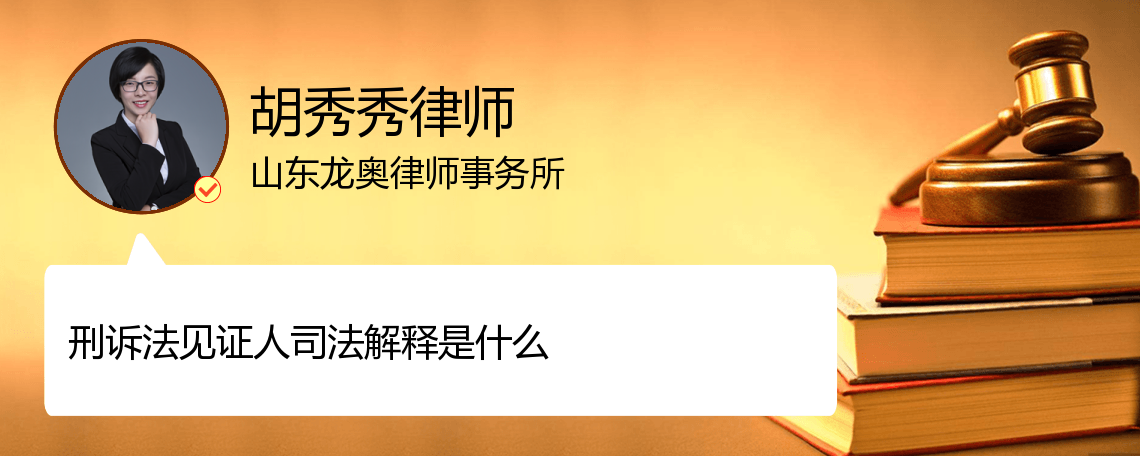 济南取保候审律师：为被羁押者照亮回归之路