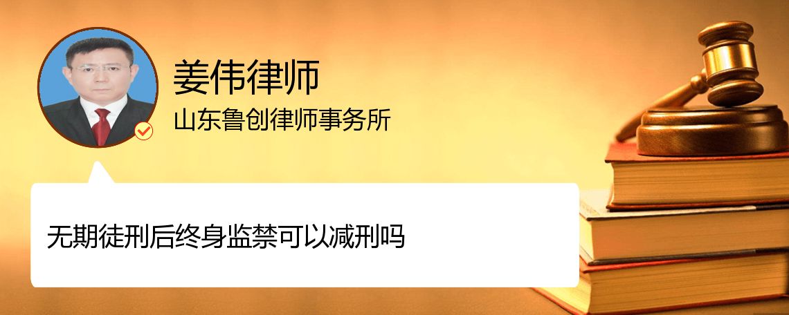 根據《刑法》第三百三十八條規定,犯貪汙罪,被判處死刑緩期執行的