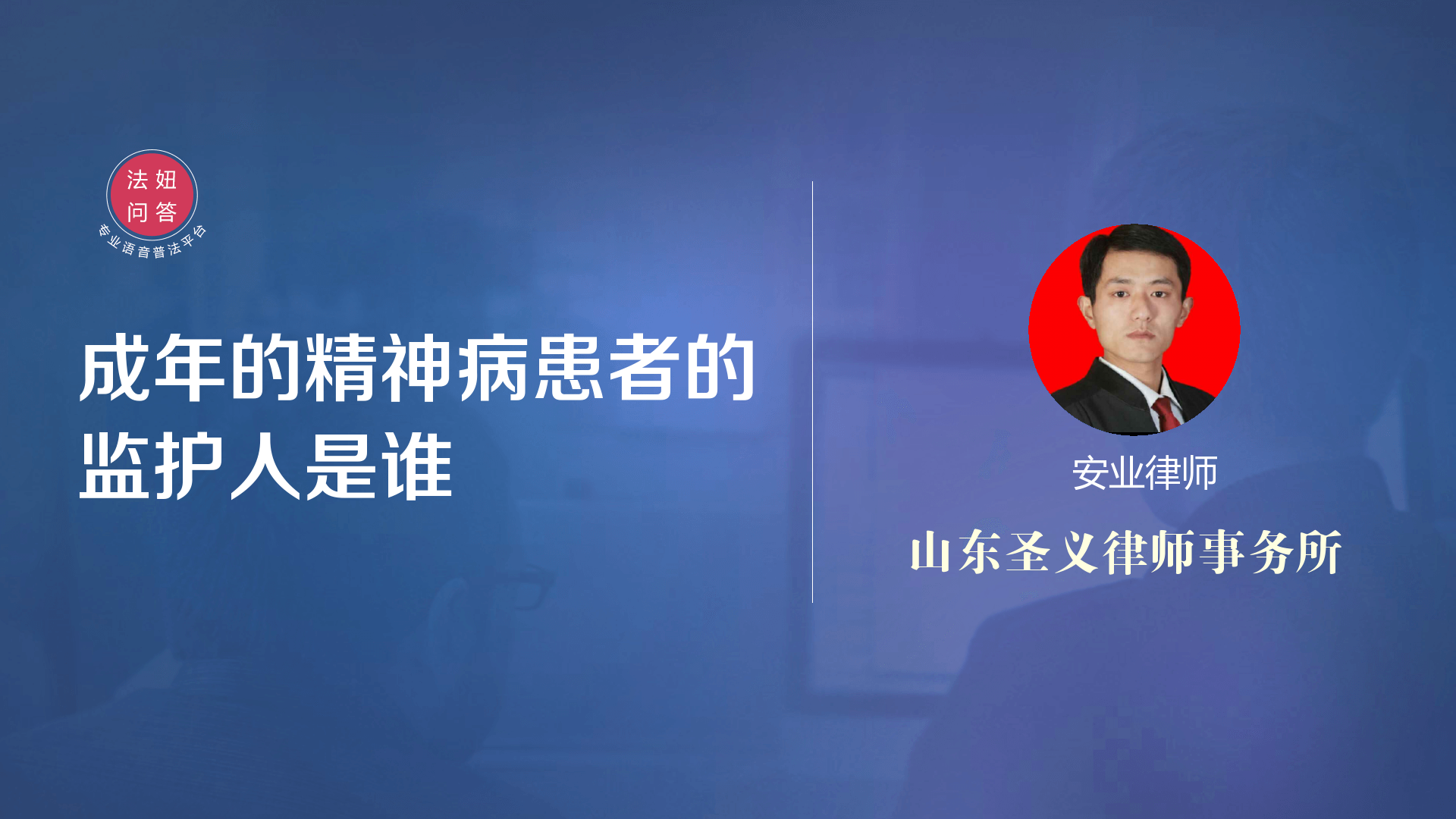 精神病院费用 精神病院费用