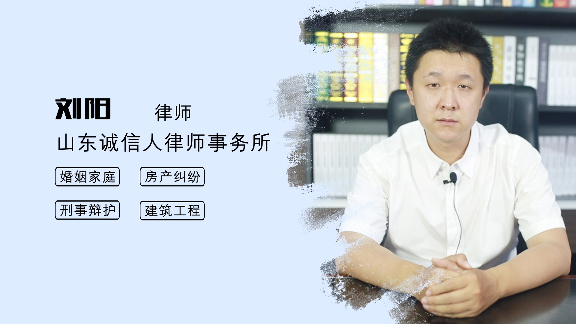 办临时身份证都需要带什么证件_临时身份证办理要带什么_济南刘阳律师